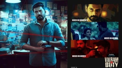 ఓటీటీలోకి బిగ్ బాస్ విన్నర్ నిఖిల్ క్రైమ్ ఇన్వెస్టిగేషన్ థ్రిల్లర్-డ్రమ్ కేసుతో ప్రోమో-స్ట్రీమింగ్ ఎక్కడంటే?