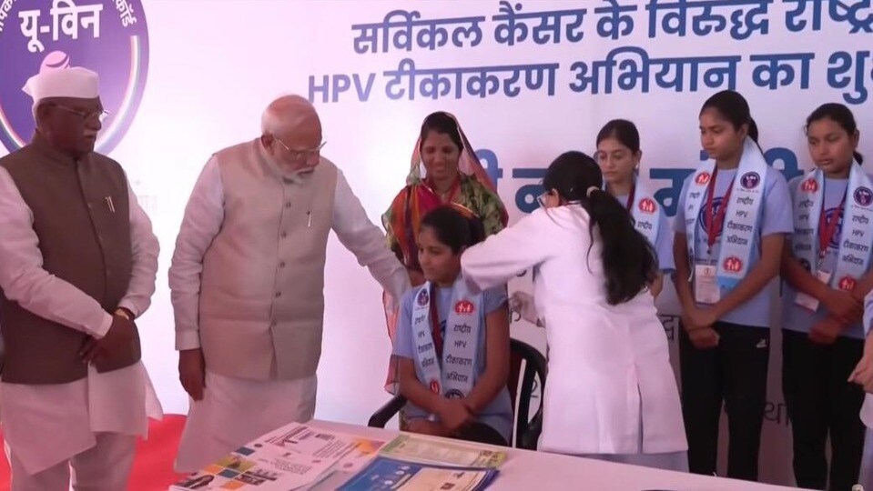 HPV వ్యాక్సినేషన్ ని ప్రారంభించిన ప్రధాని మోదీ