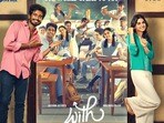 OTT: ఓటీటీలోకి వచ్చేస్తున్న సూపర్ హిట్ సెన్సేషనల్ తమిళ రొమాంటిక్ డ్రామా.. తెలుగులోనూ స్ట్రీమింగ్