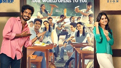 OTT: ఓటీటీలోకి వచ్చేస్తున్న సూపర్ హిట్ సెన్సేషనల్ తమిళ రొమాంటిక్ డ్రామా.. తెలుగులోనూ స్ట్రీమింగ్ OTT: ఓటీటీలోకి వచ్చేస్తున్న సూపర్ హిట్ సెన్సేషనల్ తమిళ రొమాంటిక్ డ్రామా.. తెలుగులోనూ స్ట్రీమింగ్