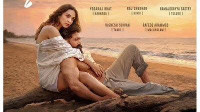 టాక్సిక్ కొత్త పోస్టర్ లో కియారా, యశ్ టాక్సిక్ కొత్త పోస్టర్ లో కియారా, యశ్