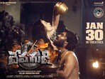 OTT Release: తెలుగు ఫ్యాక్షన్ డ్రామా దేవగుడి ఓటీటీ రిలీజ్ డేట్ ఇదే.. రఘు కుంచె మూవీని ఇక్కడ చూడండి