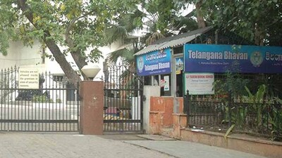 తెలంగాణ భవన్ తెలంగాణ భవన్