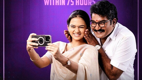 Telugu Web Series: 75 గంటల్లోనే 75 మిలియన్ల స్ట్రీమింగ్ మినట్స్.. ఓటీటీలో తెలుగు క్రైమ్ థ్రిల్లర్ వెబ్ సిరీస్ దూకుడు