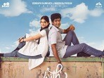 ఓటీటీలోకి తమిళ రొమాంటిక్ మూవీ(x)