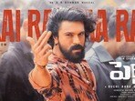 రామ్ చరణ్ రై రై రా రా సాంగ్(x/BuchiBabuSana)