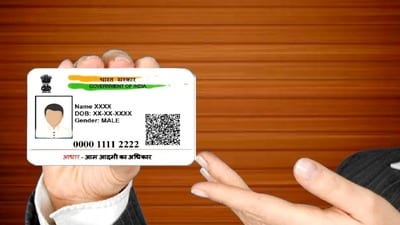 <p>క్యూఆర్ కోడ్ కాకుండా, మీరు యూఐడీఏఐ అధికారిక వెబ్సైట్ నుంచి కూడా ఆధార్ నంబర్ని తనిఖీ చేయవచ్చు. UIDAI.gov.in లోకి వెళ్లి "వెరిఫై ఆధార్ నంబర్" పై క్లిక్ చేయడం ద్వారా 12 అంకెల నంబర్ను నమోదు చేయండి. ఒకవేళ ఆ నంబర్ చెల్లుబాటు అయితే, వెబ్సైట్ వెరిఫికేషన్ సందేశాన్ని చూపుతుంది, లేకపోతే అది "చెల్లని ఆధార్" ను చూపుతుంది.</p> <p>క్యూఆర్ కోడ్ కాకుండా, మీరు యూఐడీఏఐ అధికారిక వెబ్సైట్ నుంచి కూడా ఆధార్ నంబర్ని తనిఖీ చేయవచ్చు. UIDAI.gov.in లోకి వెళ్లి "వెరిఫై ఆధార్ నంబర్" పై క్లిక్ చేయడం ద్వారా 12 అంకెల నంబర్ను నమోదు చేయండి. ఒకవేళ ఆ నంబర్ చెల్లుబాటు అయితే, వెబ్సైట్ వెరిఫికేషన్ సందేశాన్ని చూపుతుంది, లేకపోతే అది "చెల్లని ఆధార్" ను చూపుతుంది.</p>