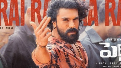 రామ్ చరణ్ రై రై రా రా సాంగ్ (x/BuchiBabuSana)