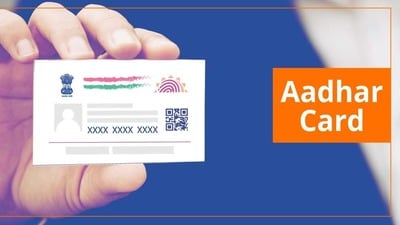 <p>యూఐడీఏఐ చొరవ - ఇప్పుడు యూఐడీఏఐ ద్వారా ప్రతి ఆధార్ పత్రానికి సురక్షితమైన క్యూఆర్ కోడ్ జోడించడం జరిగింది, ఇది డిజిటల్ సంతకంతో వస్తుంది. ఈ క్యూఆర్ కోడ్ను స్కాన్ చేయడం ద్వారా, మీ లేదా మరొకరి ఆధార్ నిజమైనదా లేదా నకిలీదా అని మీరు వెంటనే తెలుసుకోవచ్చు. క్యూఆర్ కోడ్ స్కానర్ యాప్ లేదా అధికారిక యూఐడీఏఐ వెబ్సైట్ సహాయంతో, ఈ ప్రక్రియ సులభం, సురక్షితంగా ఉంటుంది, మోసాన్ని నివారించడంలో సహాయపడుతుంది.</p> <p>యూఐడీఏఐ చొరవ - ఇప్పుడు యూఐడీఏఐ ద్వారా ప్రతి ఆధార్ పత్రానికి సురక్షితమైన క్యూఆర్ కోడ్ జోడించడం జరిగింది, ఇది డిజిటల్ సంతకంతో వస్తుంది. ఈ క్యూఆర్ కోడ్ను స్కాన్ చేయడం ద్వారా, మీ లేదా మరొకరి ఆధార్ నిజమైనదా లేదా నకిలీదా అని మీరు వెంటనే తెలుసుకోవచ్చు. క్యూఆర్ కోడ్ స్కానర్ యాప్ లేదా అధికారిక యూఐడీఏఐ వెబ్సైట్ సహాయంతో, ఈ ప్రక్రియ సులభం, సురక్షితంగా ఉంటుంది, మోసాన్ని నివారించడంలో సహాయపడుతుంది.</p>