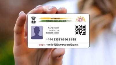 <p>ఒరిజినల్ డాక్యుమెంట్పై ఒక ప్రత్యేకమైన క్యూఆర్ కోడ్ ఉంది, ఇది డిజిటల్గా సంతకం చేసిన సమాచారాన్ని కలిగి ఉంటుంది. ఆధార్ కార్డు నకిలీ అయితే, దాని క్యూఆర్ కోడ్ స్కాన్ చేసినప్పుడు అది వెరిఫికేషన్ సమయంలో ఫెయిల్ అవుతుంది.</p> <p>ఒరిజినల్ డాక్యుమెంట్పై ఒక ప్రత్యేకమైన క్యూఆర్ కోడ్ ఉంది, ఇది డిజిటల్గా సంతకం చేసిన సమాచారాన్ని కలిగి ఉంటుంది. ఆధార్ కార్డు నకిలీ అయితే, దాని క్యూఆర్ కోడ్ స్కాన్ చేసినప్పుడు అది వెరిఫికేషన్ సమయంలో ఫెయిల్ అవుతుంది.</p>