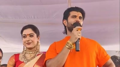 44 స్కూళ్లలో స్కాలర్షిప్లు. - విజయ్ దేవరకొండ ప్రకటన 44 స్కూళ్లలో స్కాలర్షిప్లు. - విజయ్ దేవరకొండ ప్రకటన