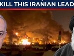 After Khamenei, Israel issues dire warning to Mojtaba as Iran gives US & Israel a bloody nose in war After Khamenei, Israel issues dire warning to Mojtaba as Iran gives US & Israel a bloody nose in war