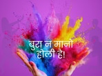 Happy Holi wishes 2026: Here are some Happy Holi 2026 wishes in Hindi with English translations. (Made using Canva)