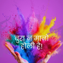 Happy Holi images and wishes in Hindi: 55 Holi ki hardik ...