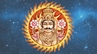 কালই ঘটবে বিরাট ঘটনা! সূর্য ও বৃহস্পতির কৃপায় ফিরবে তিন রাশির ভাগ্য কালই ঘটবে বিরাট ঘটনা! সূর্য ও বৃহস্পতির কৃপায় ফিরবে তিন রাশির ভাগ্য