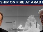 Iran's first revenge for IRIS Dena sinking: US ship on fire at Arab port after drone attack| Israel Iran's first revenge for IRIS Dena sinking: US ship on fire at Arab port after drone attack| Israel