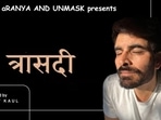 Manav Kaul’s Trasaadi is a melancholic paean by a son to this earthly maker. (BMS)