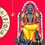 <p>బృహస్పతి మార్చి 11, 2026న ఉదయం 06:17 గంటలకు మిథునరాశిలో తన ప్రత్యక్ష ప్రయాణాన్ని ప్రారంభించబోతున్నాడు . మిథునరాశి అధిపతి గ్రహాల రాకుమారుడు బుధుడు కాబట్టి ఈ గ్రహ సంచారాన్ని జ్యోతిషశాస్త్రంలో చాలా ముఖ్యమైనదిగా భావిస్తారు. బృహస్పతి ప్రత్యక్ష కదలిక కారణంగా, కొన్ని రాశిచక్ర గుర్తుల జీవితాలు తలక్రిందులుగా మారబోతున్నాయి. ఏ రాశిచక్ర గుర్తులలో ఉన్నాయో మీరు తెలుసుకోవచ్చు.</p>