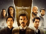 Aspirants Season 3 Trailer: అభిలాష్ వర్సెస్ సందీప్ భయ్యా.. ఆస్పిరెంట్స్ సీజన్ 3 ట్రైలర్ వచ్చేసింది.. స్ట్రీమింగ్ ఆ రోజే