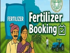 యూరియా యాప్‌లో మార్పులు