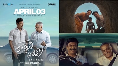 ద్విభాషా చిత్రంగా కార్మేని సెల్వం- సముద్ర ఖని, గౌతమ్ మీనన్ కీ రోల్స్- ఒక సాధారణ మనిషి కథ అన్న దర్శకుడు రామ్ చక్రి! ద్విభాషా చిత్రంగా కార్మేని సెల్వం- సముద్ర ఖని, గౌతమ్ మీనన్ కీ రోల్స్- ఒక సాధారణ మనిషి కథ అన్న దర్శకుడు రామ్ చక్రి!