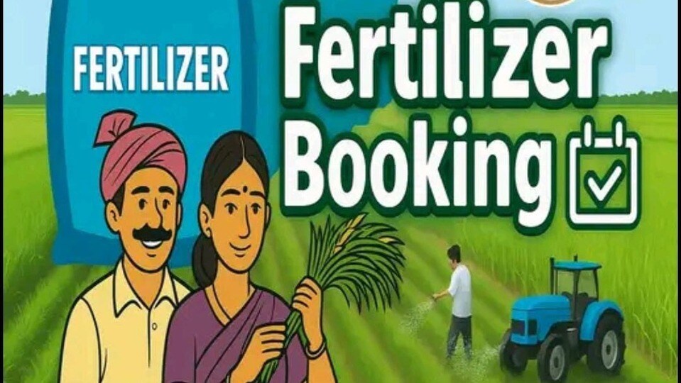 యూరియా యాప్‌లో మార్పులు