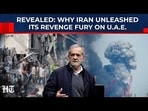 Iran says Al‑Dhafra strike is ‘payback’ for deadly Minab school bombing | IRGC Iran says Al‑Dhafra strike is ‘payback’ for deadly Minab school bombing | IRGC