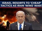 Israel resorts to 'cheap' tactics, attacks US allies to frame Iran? Israel resorts to 'cheap' tactics, attacks US allies to frame Iran?