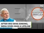 India Opens Kochi Ports to Iranian Warship IRIS Lavan As US Submarine Torpedoes Ship Dena