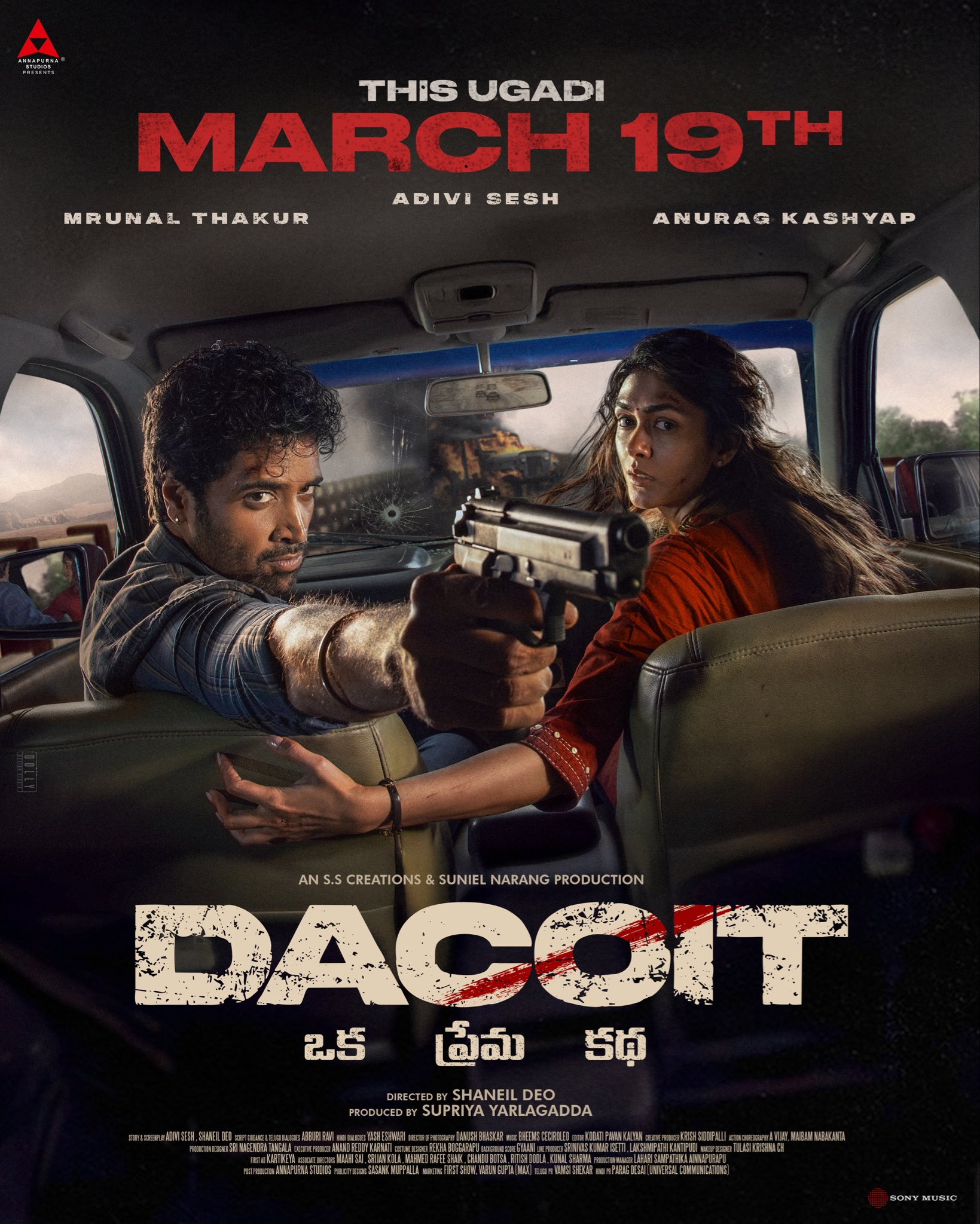 <p>అడివి శేష్, మృణాల్ ఠాకూర్ నటించిన డెకాయిట్ సినిమా శుక్రవారం ప్రేక్షకుల ముందుకు వచ్చింది. బ్లాక్బస్టర్ హిట్ 2 తర్వాత శేష్ నటించిన ఈ సినిమాకు మంచి బజ్ ఉంది. ఈ డెకాయిట్ అమెజాన్ ప్రైమ్లో విడుదలయ్యే అవకాశం ఉంది. దీనిపై అధికారిక ప్రకటన ఇంకా రాలేదు. ఈ సినిమా రివ్యూని చూసేందుకు <a href="https://www.hindustantimes.com/telugu/entertainment/dacoit-review-in-telugu-and-rating-adivi-sesh-mrunal-thakur-revenge-action-love-drama-movie-dacoit-explained-261775789452376.html" target="_blank">ఇక్కడ క్లిక్ చేయండి</a>.</p> <p>అడివి శేష్, మృణాల్ ఠాకూర్ నటించిన డెకాయిట్ సినిమా శుక్రవారం ప్రేక్షకుల ముందుకు వచ్చింది. బ్లాక్బస్టర్ హిట్ 2 తర్వాత శేష్ నటించిన ఈ సినిమాకు మంచి బజ్ ఉంది. ఈ డెకాయిట్ అమెజాన్ ప్రైమ్లో విడుదలయ్యే అవకాశం ఉంది. దీనిపై అధికారిక ప్రకటన ఇంకా రాలేదు. ఈ సినిమా రివ్యూని చూసేందుకు <a href="https://www.hindustantimes.com/telugu/entertainment/dacoit-review-in-telugu-and-rating-adivi-sesh-mrunal-thakur-revenge-action-love-drama-movie-dacoit-explained-261775789452376.html" target="_blank">ఇక్కడ క్లిక్ చేయండి</a>.</p>