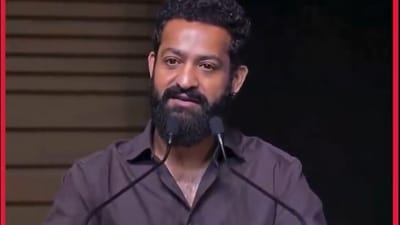 జూనియర్ ఎన్టీఆర్ జూనియర్ ఎన్టీఆర్