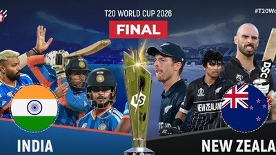 టీ20 ప్రపంచకప్ ఫైనల్ టీ20 ప్రపంచకప్ ఫైనల్