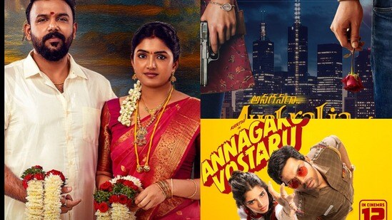 ఈ వారం ఓటీటీ తెలుగు
