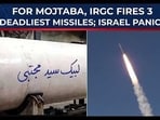 In Mojtaba's honour, IRGC fires 3 deadliest missiles