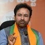 కేంద్రమంత్రి కిషన్ రెడ్డి