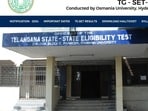 తెలంగాణ సెట్ 2025