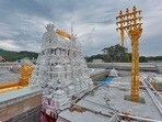 తిరుమల తిరుపతి దేవస్థానం
