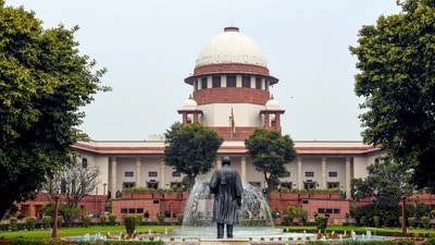 సుప్రీం కోర్టు సుప్రీం కోర్టు
