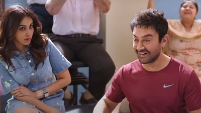 OTT Movie: మాట మార్చిన ఆమిర్ ఖాన్.. ఓటీటీలోకి వస్తున్న సితారే జమీన్ పర్.. ఇందులో చూసేయండి OTT Movie: మాట మార్చిన ఆమిర్ ఖాన్.. ఓటీటీలోకి వస్తున్న సితారే జమీన్ పర్.. ఇందులో చూసేయండి