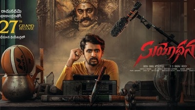 ఇన్వెస్టిగేషన్ థ్రిల్లర్గా ప్రియదర్శి సుయోధన- దుర్యోధనుడిగా సాయి కుమార్- సీనియర్ హీరోయిన్ ప్రేమ కీ రోల్! ఇన్వెస్టిగేషన్ థ్రిల్లర్గా ప్రియదర్శి సుయోధన- దుర్యోధనుడిగా సాయి కుమార్- సీనియర్ హీరోయిన్ ప్రేమ కీ రోల్!