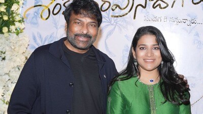 Chiranjeevi: నీ చేయి పట్టుకొని నడిచాను.. నీ సినిమానే ప్రొడ్యూస్ చేసే స్థాయికి చేరాను..: చిరుకి థ్యాంక్స్ చెబుతూ సుష్మిత Chiranjeevi: నీ చేయి పట్టుకొని నడిచాను.. నీ సినిమానే ప్రొడ్యూస్ చేసే స్థాయికి చేరాను..: చిరుకి థ్యాంక్స్ చెబుతూ సుష్మిత