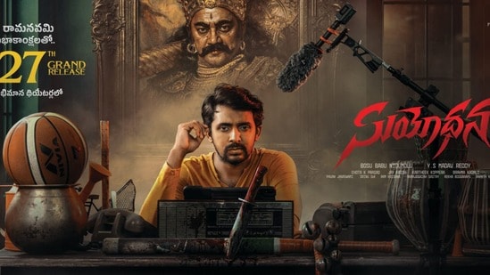 ఇన్వెస్టిగేషన్ థ్రిల్లర్గా ప్రియదర్శి సుయోధన- దుర్యోధనుడిగా సాయి కుమార్- సీనియర్ హీరోయిన్ ప్రేమ కీ రోల్!