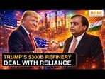 Trump Unveils ‘Historic’ $300B Texas Refinery, Thanks India’s Reliance For Investment