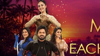 Mad for each other: స్టార్ మా, జియోహాట్స్టార్లోకి మరో రియాల్టీ షో.. మ్యాడ్ ఫర్ ఈచ్ అదర్ ప్రోమో.. 10 జంటలు, 10 వారాలు Mad for each other: స్టార్ మా, జియోహాట్స్టార్లోకి మరో రియాల్టీ షో.. మ్యాడ్ ఫర్ ఈచ్ అదర్ ప్రోమో.. 10 జంటలు, 10 వారాలు