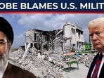 US probe blames US troop US probe blames US troop