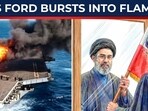 After supreme leader Mojtaba’s 1st message, fire erupts on USS Gerald R Ford After supreme leader Mojtaba’s 1st message, fire erupts on USS Gerald R Ford