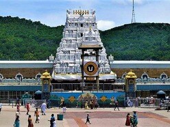 తిరుమల