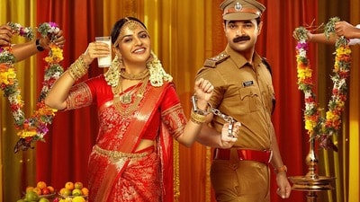 ఓటీటీలోకి మలయాళం సినిమా (x) ఓటీటీలోకి మలయాళం సినిమా (x)