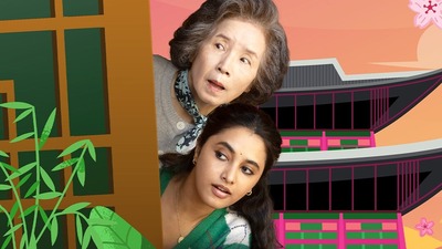 Made In Korea: ఓటీటీలోకి ఈరోజే వచ్చిన ఓజీ మూవీ హీరోయిన్ తమిళ డ్రామా చూశారా.. తెలుగులోనూ స్ట్రీమింగ్.. ఎందుకు చూడాలంటే? Made In Korea: ఓటీటీలోకి ఈరోజే వచ్చిన ఓజీ మూవీ హీరోయిన్ తమిళ డ్రామా చూశారా.. తెలుగులోనూ స్ట్రీమింగ్.. ఎందుకు చూడాలంటే?