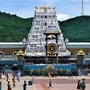 తిరుమల